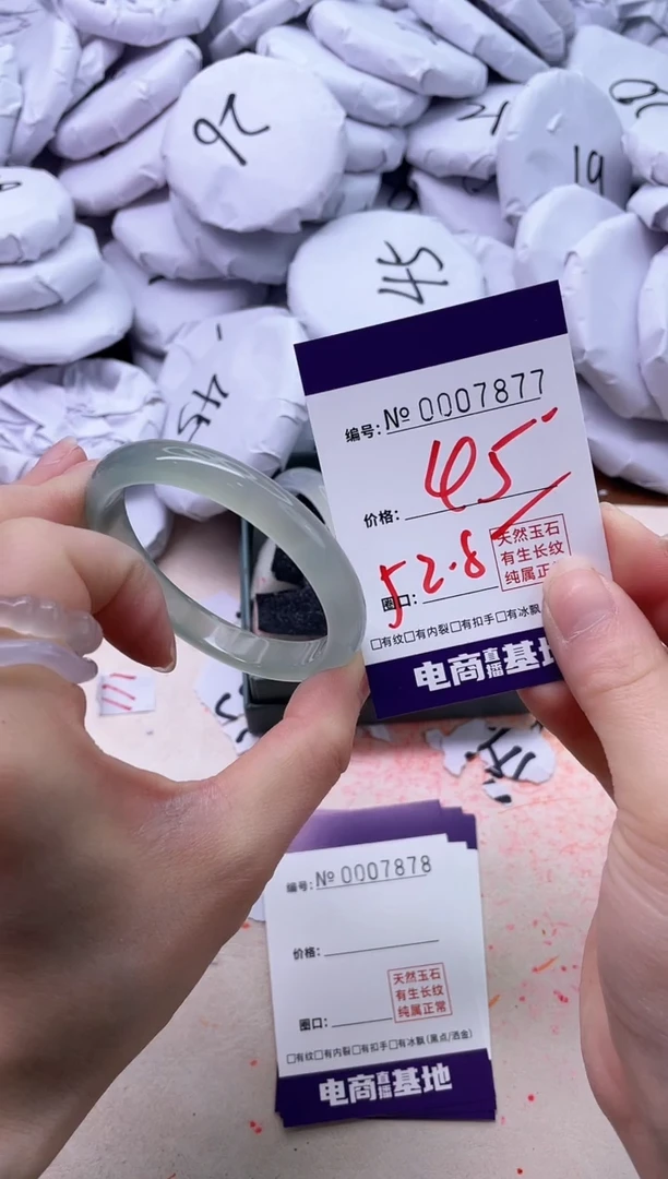 【闪购商品】玛瑙/玉髓手镯未镶嵌7877