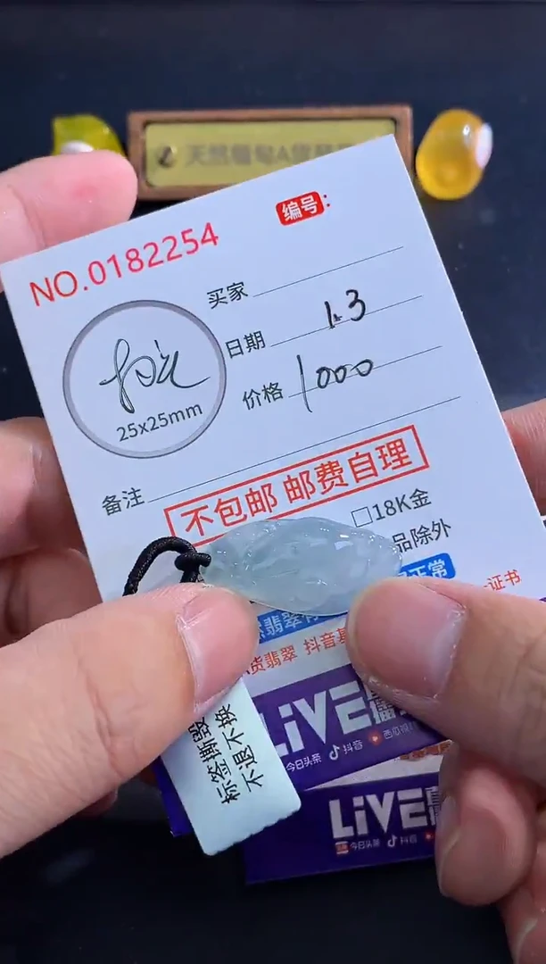 颈饰未镶嵌翡翠金*天然缅甸A货翡翠