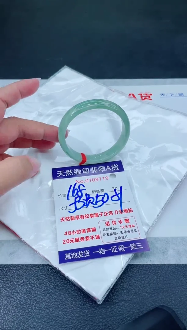 翡翠手镯未镶嵌666666666666