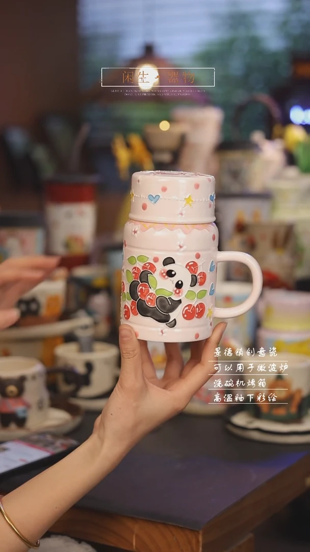 【闪购商品】景德镇可爱设计师款陶瓷