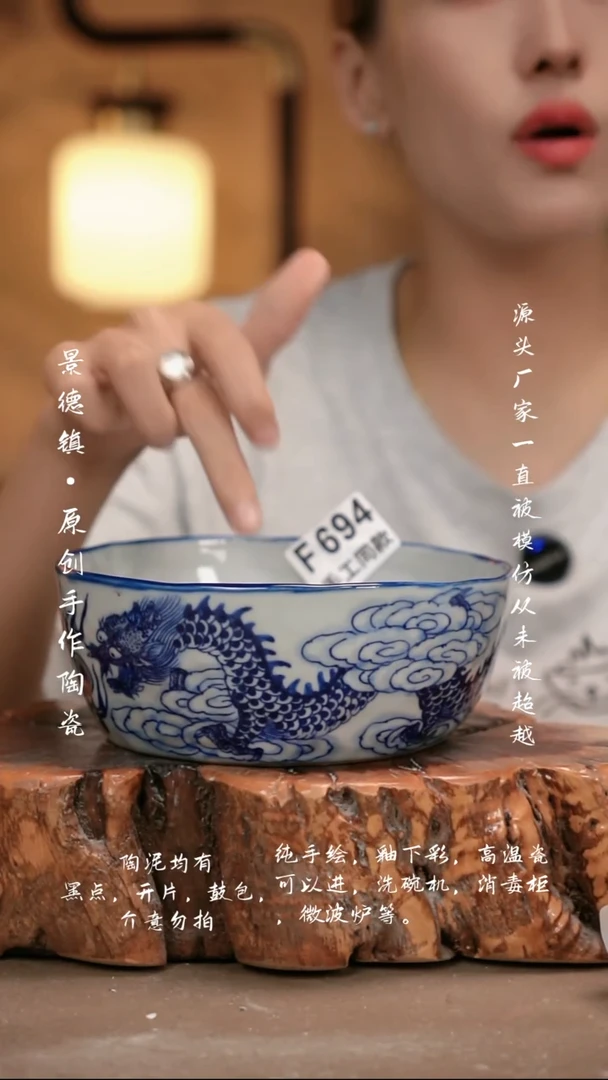 其他F694新十二器