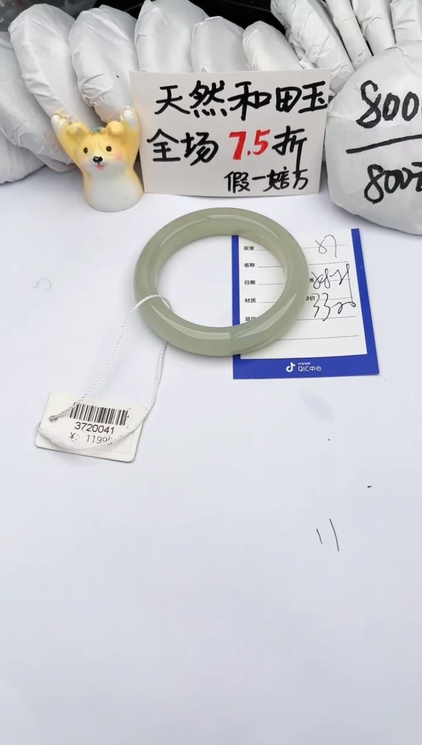 【闪购商品】和田玉手镯未镶嵌玉轩阁57