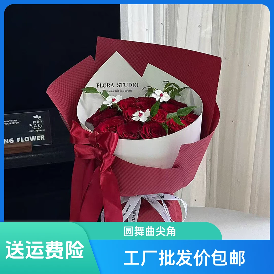 【微花宝】【1单包邮】新款加厚尖角英文圆舞曲定型片网红包装花
