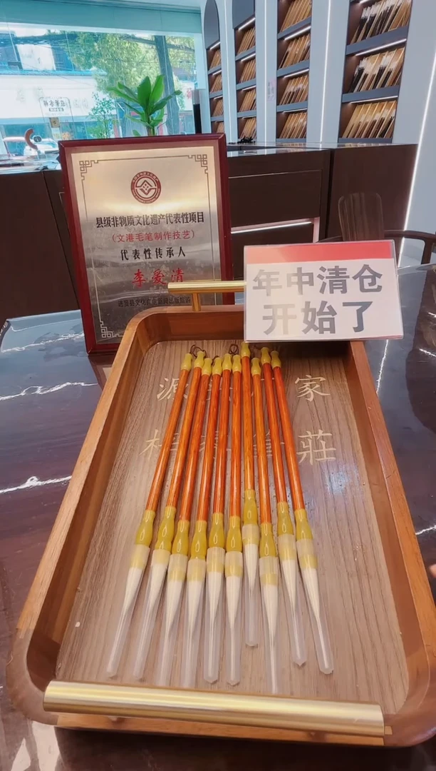 超级大福利，樱子10支，兼毫中楷