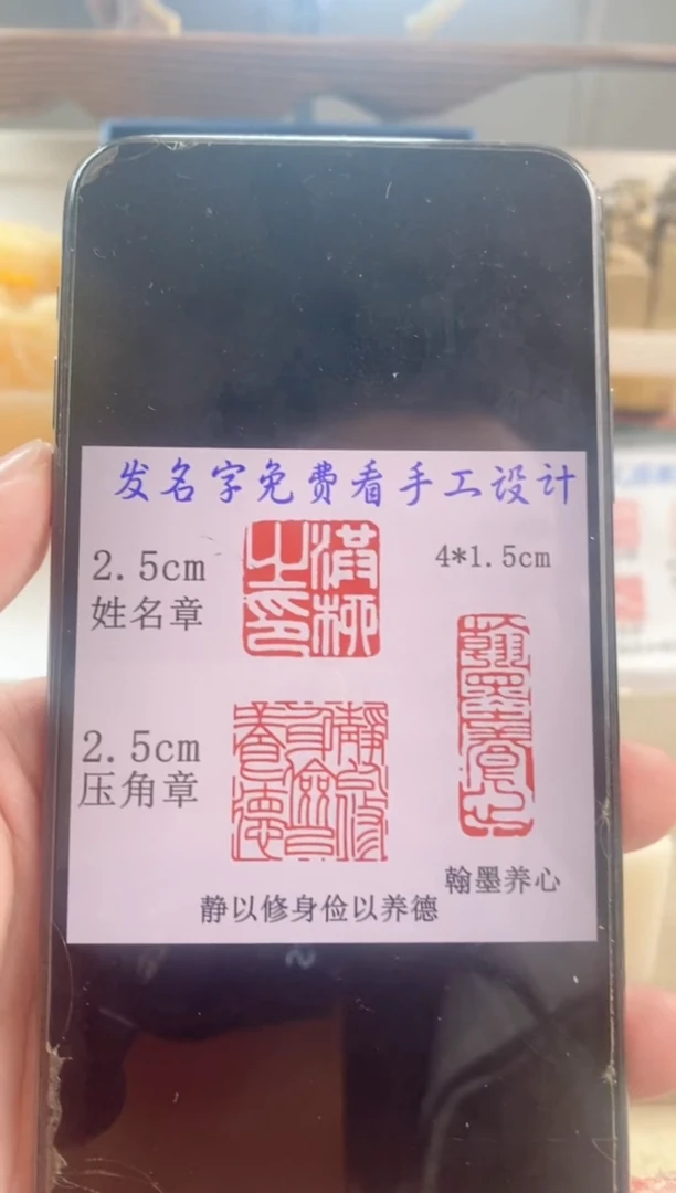 巴林石印石沉*默神木石套装