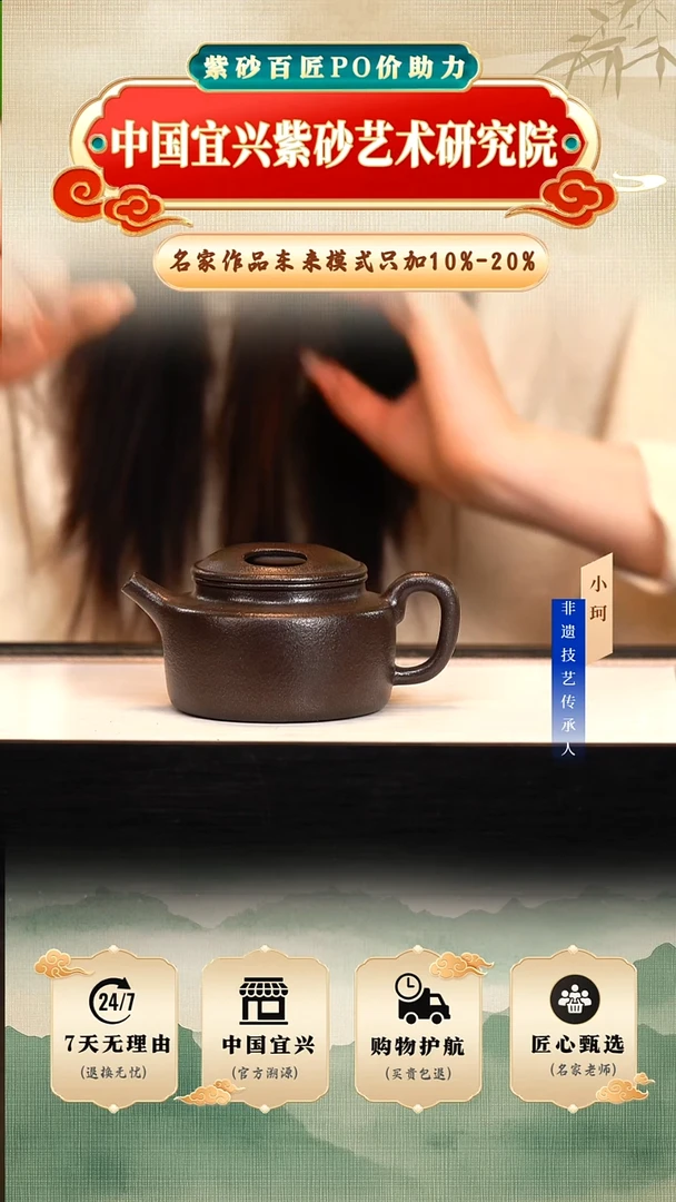 茶壶紫砂陶茶文化             玄铁石黄200cc左右