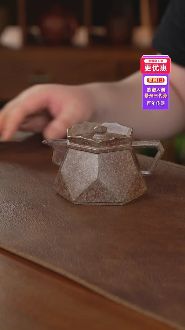 茶壶紫砂紫砂壶紫砂壶