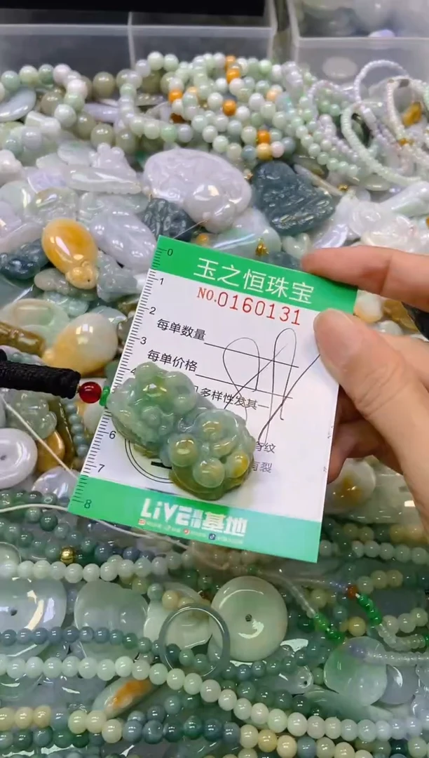 颈饰未镶嵌翡翠闪购0160131