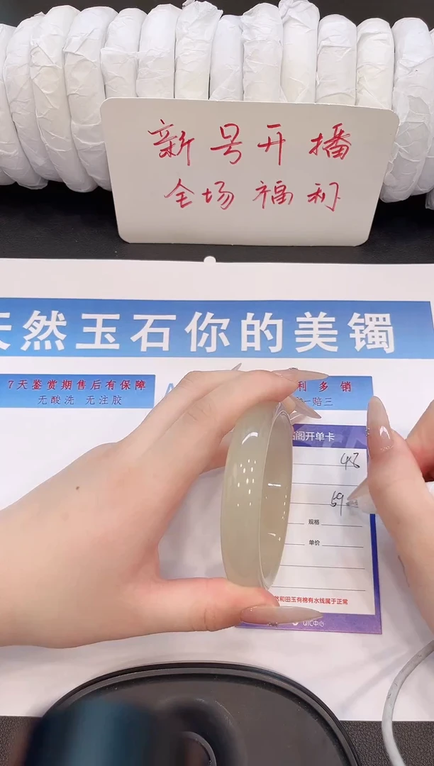 未镶嵌手镯石英质玉H48微色差
