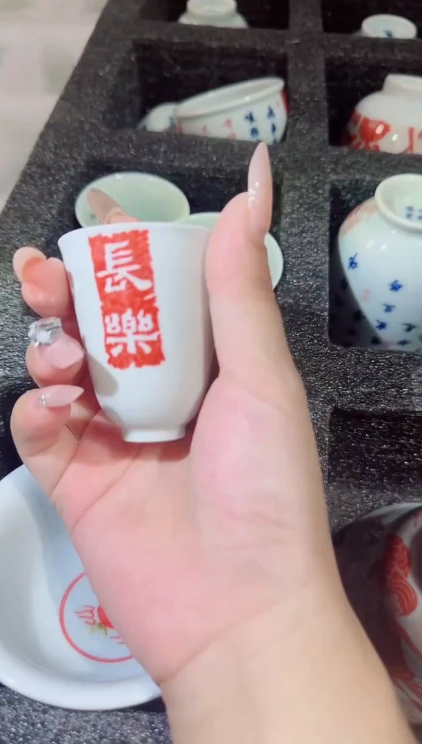 瓷片景德镇瓷器茶器茶杯
