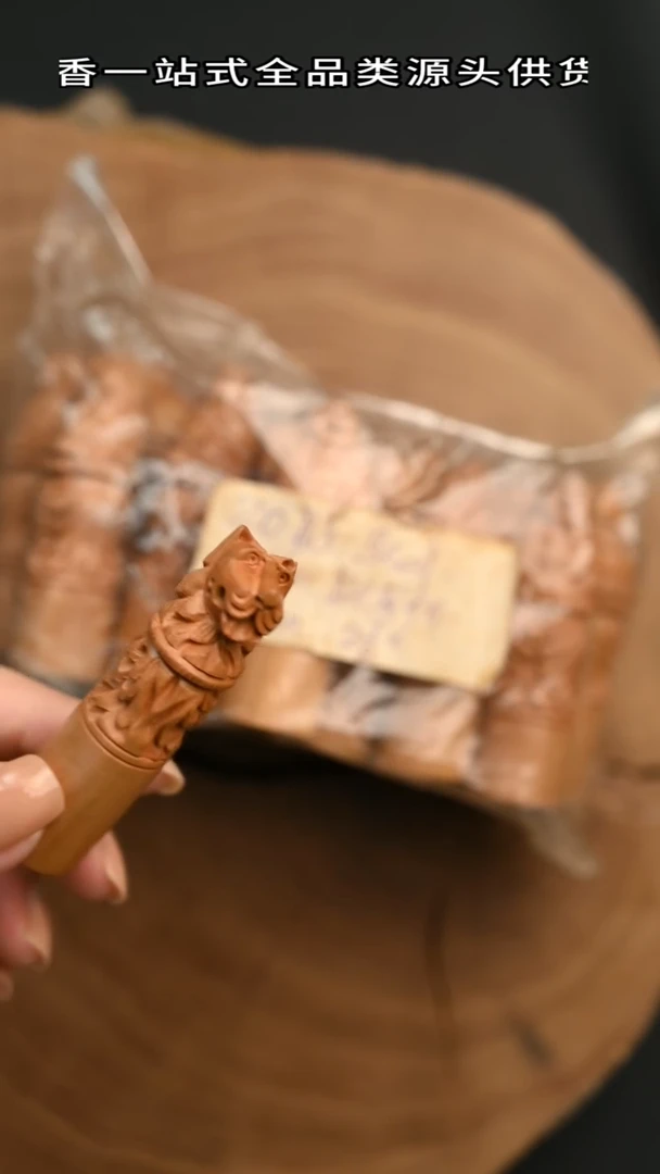 檀香木其他工艺品印章多样性发其一