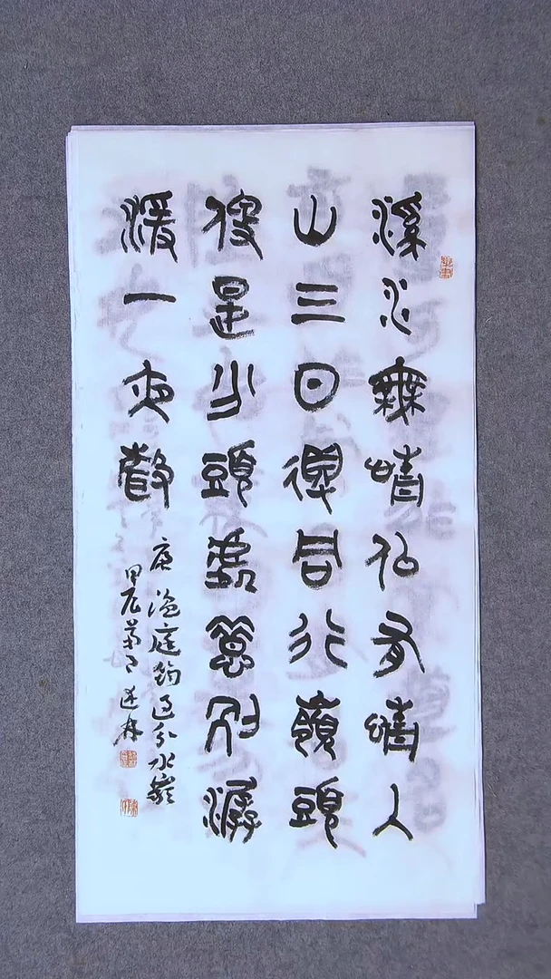 书法陈述林山东青岛69*34两平尺