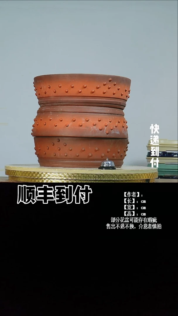 v819一组盆bubaoyou