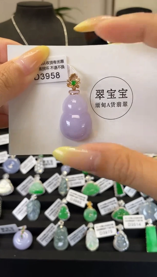 翡翠18K金镶嵌颈饰D3958 葫芦 含运营费