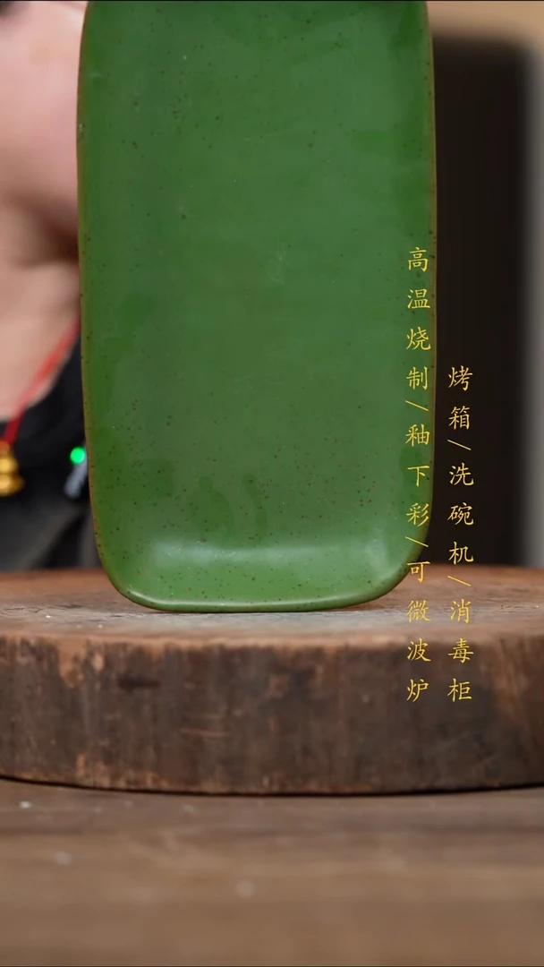 瓷片景德镇高温釉下彩（食品级）