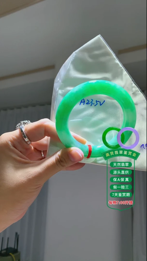 翡翠手镯未镶嵌翡翠手镯134