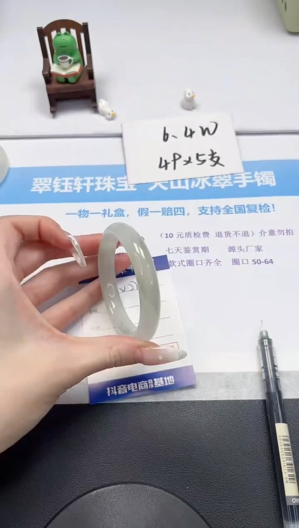 【闪购商品】石英质玉手镯未镶嵌V275-56.3