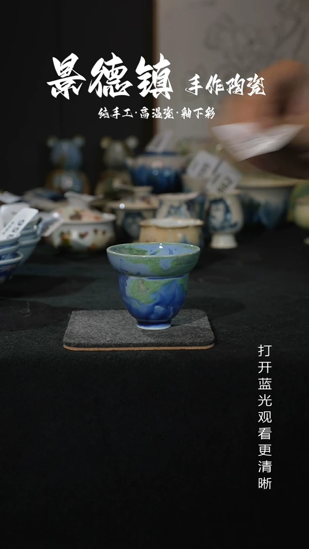 原创景德镇手工高温陶瓷923