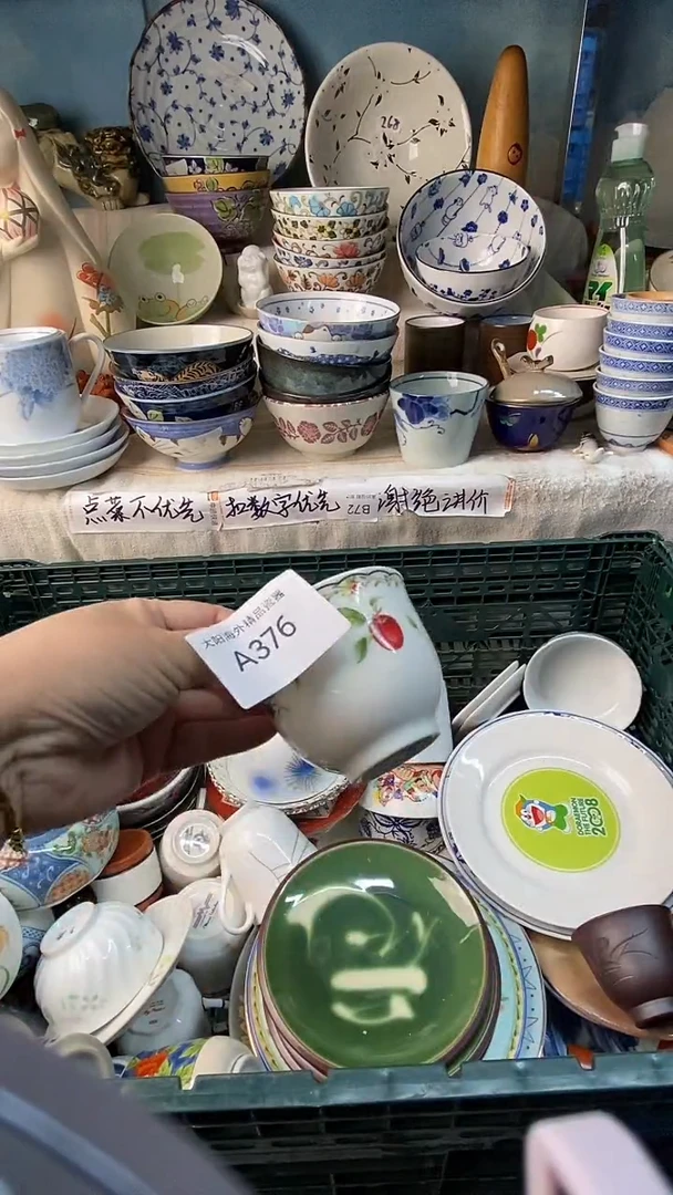 瓷片星**里感谢您一直以来的支持371