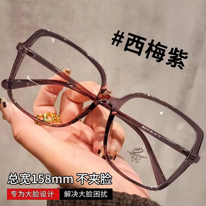 大脸专用加宽黑框眼镜女近视可配有度数素颜神器大框胖脸眼睛架男