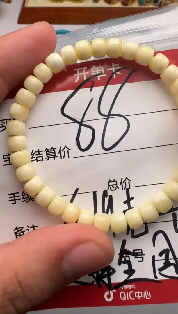 裸石蜜蜡未镶嵌手串手串多样性发货