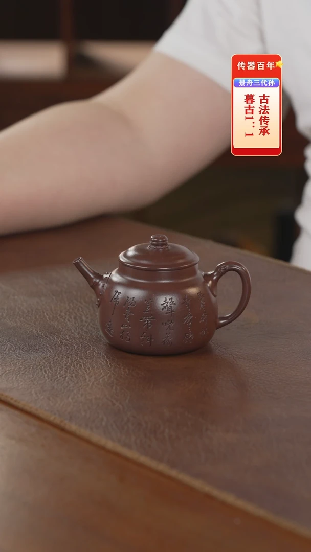 茶壶紫砂紫砂壶紫砂壶