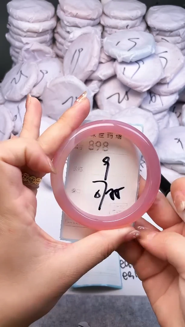 手镯玛瑙/玉髓未镶嵌898