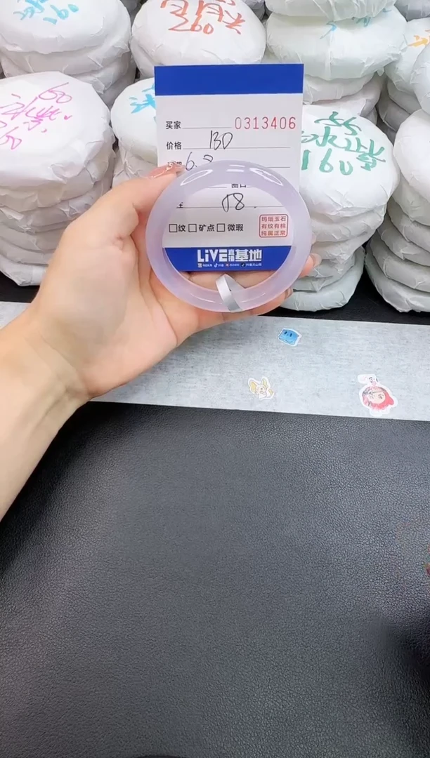 玛瑙/玉髓手镯未镶嵌3406