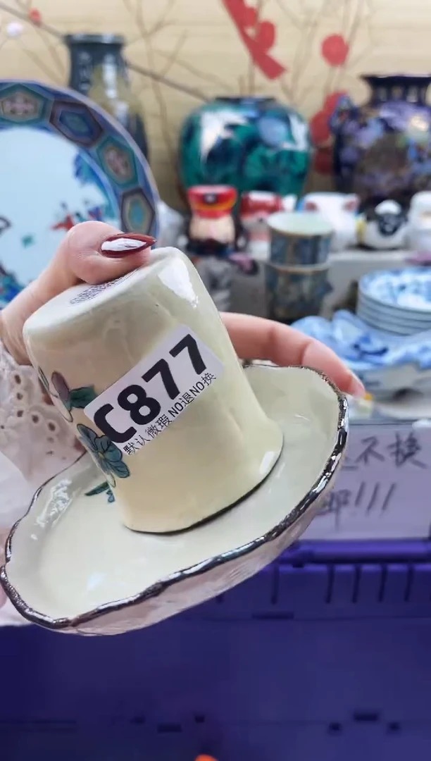 巧****）==============c877