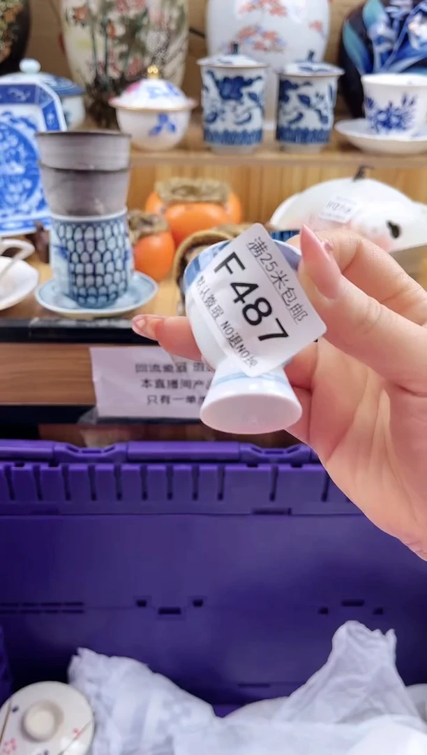 饮*曰==============f487