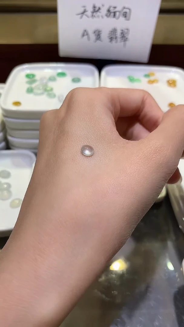 翡翠裸石高**.裸石0025