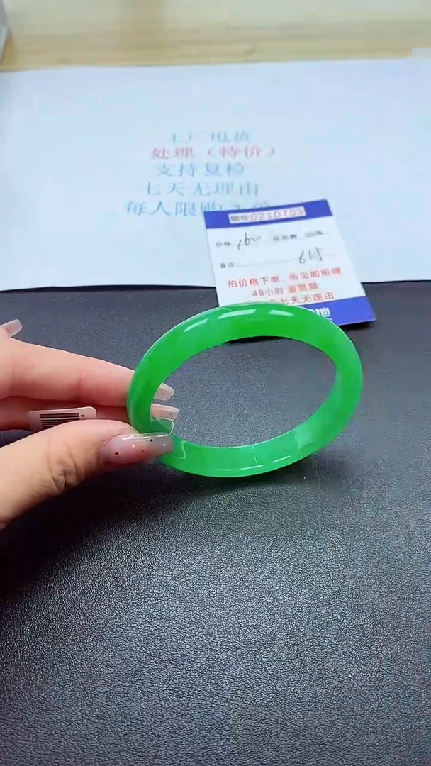 0以实物为准0000210705