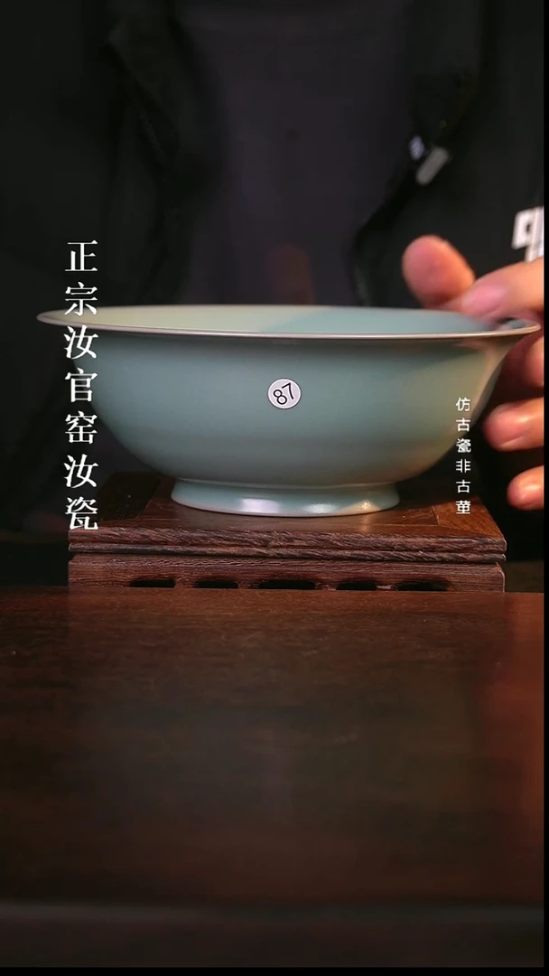 瓷清凉寺原产地体验款