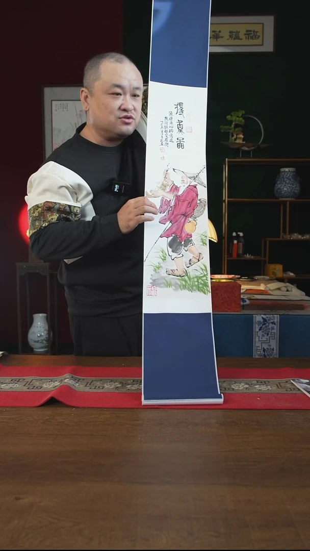 书法20*155书画卷轴得鱼图 潘