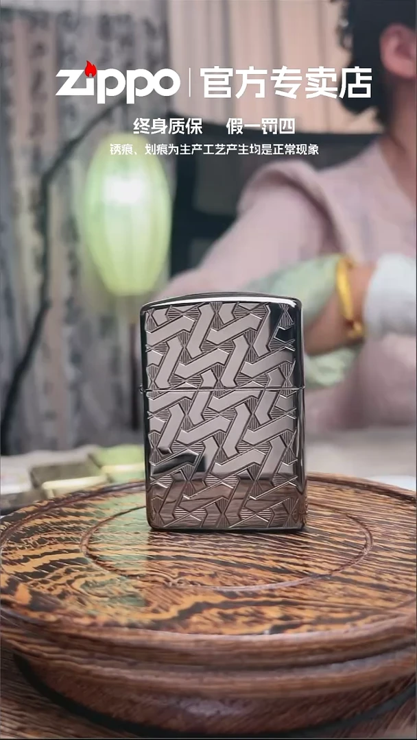铜ZIPPO官方正品