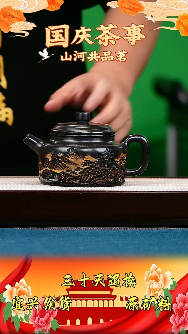 茶壶紫砂德钟 石黄  高山流水
