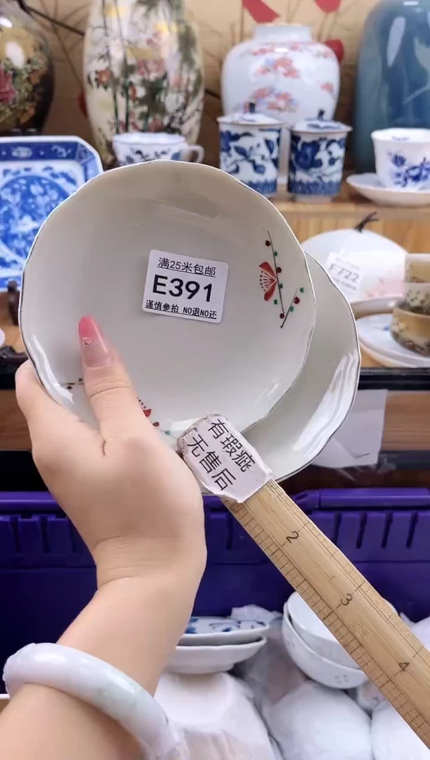 小*手==============e391