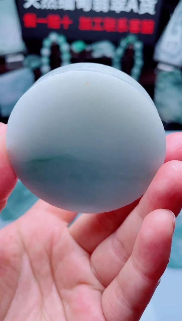 颈饰未镶嵌翡翠华2051