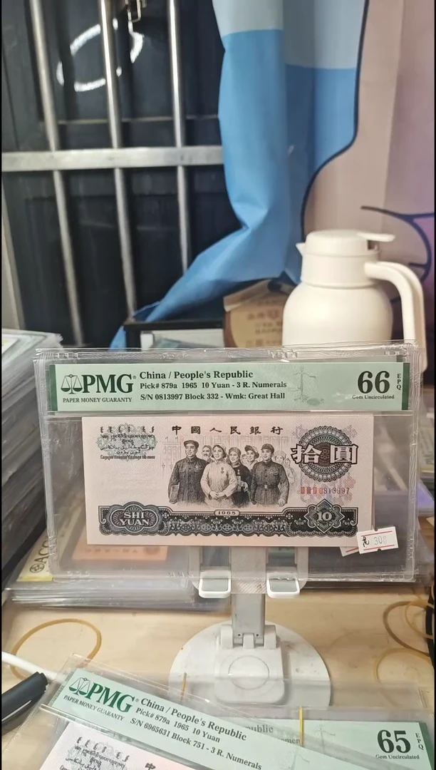 花开富贵66分0813997！！