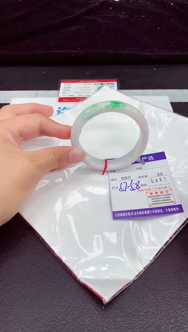 翡翠手镯未镶嵌1