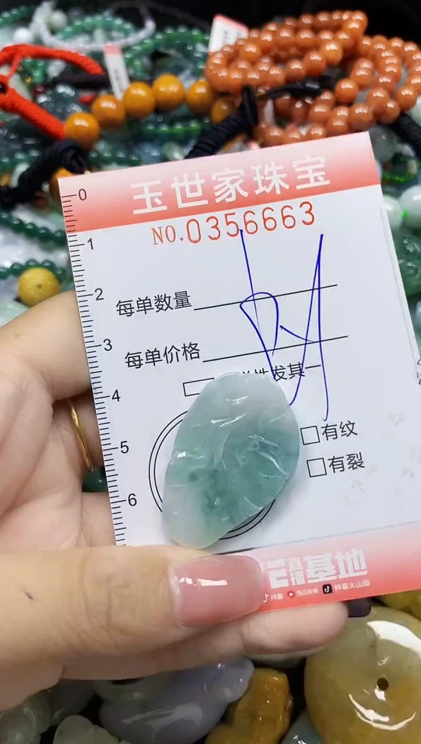 颈饰未镶嵌翡翠翡翠闪购Y0356663