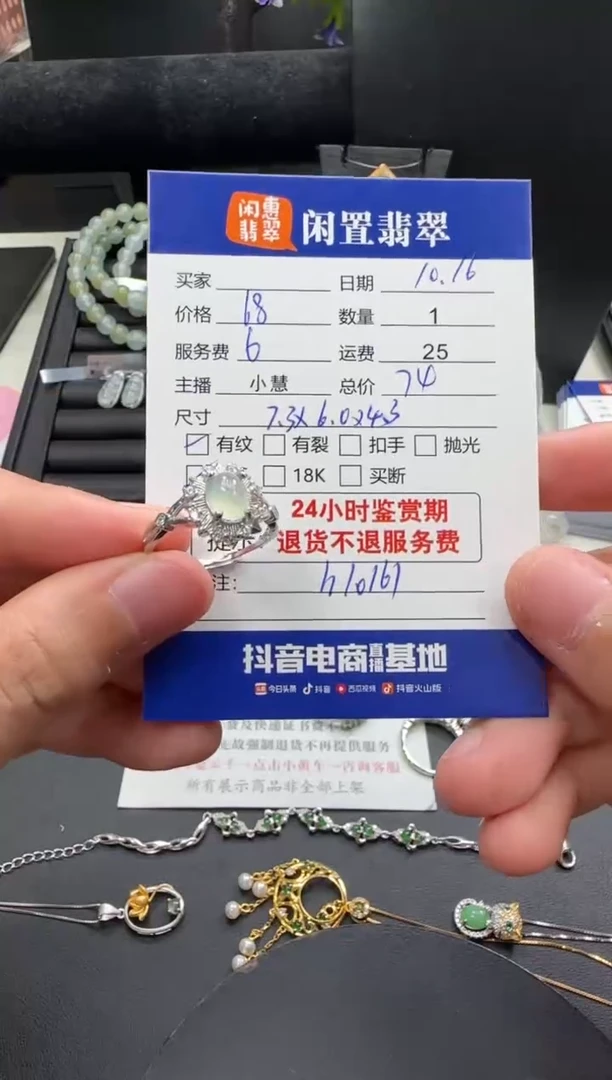 银S925镶嵌戒指翡翠翡翠戒指