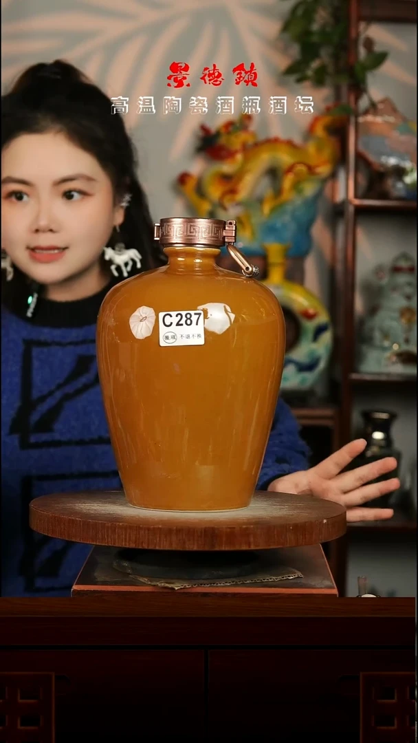 景德镇垚晶陶瓷瑕疵5斤C287不退不换