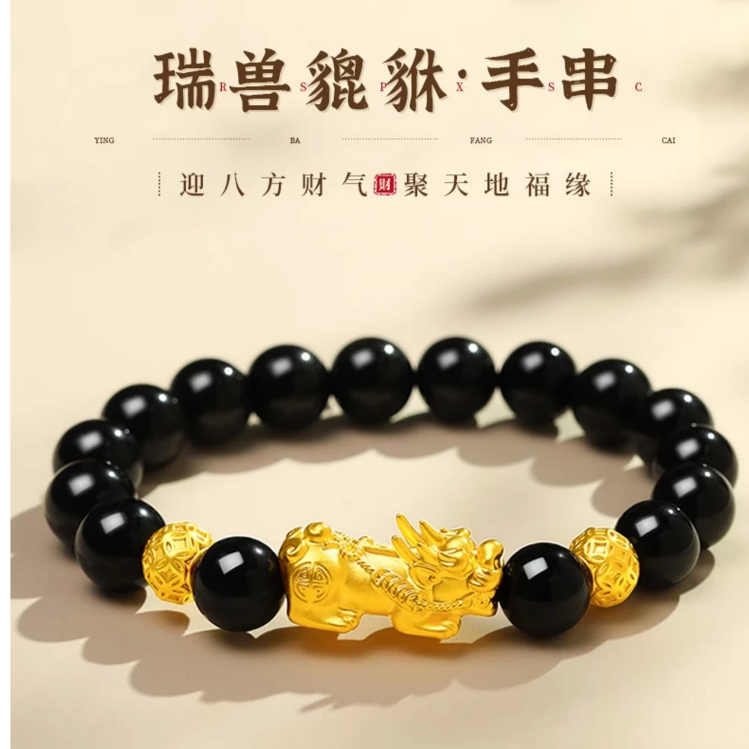 老凤祥金貔貅手链