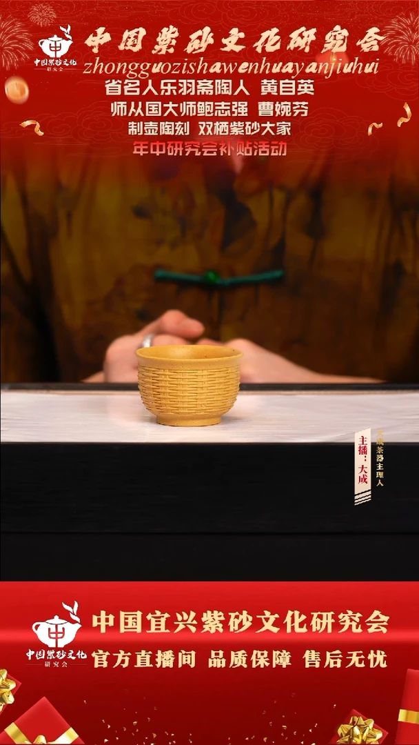 茶壶紫砂4号 黄金段 80cc左右