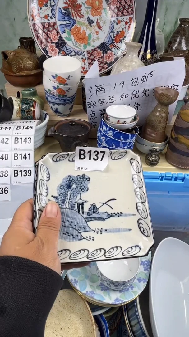 瓷片爱**条丽丽瓷器一号商品