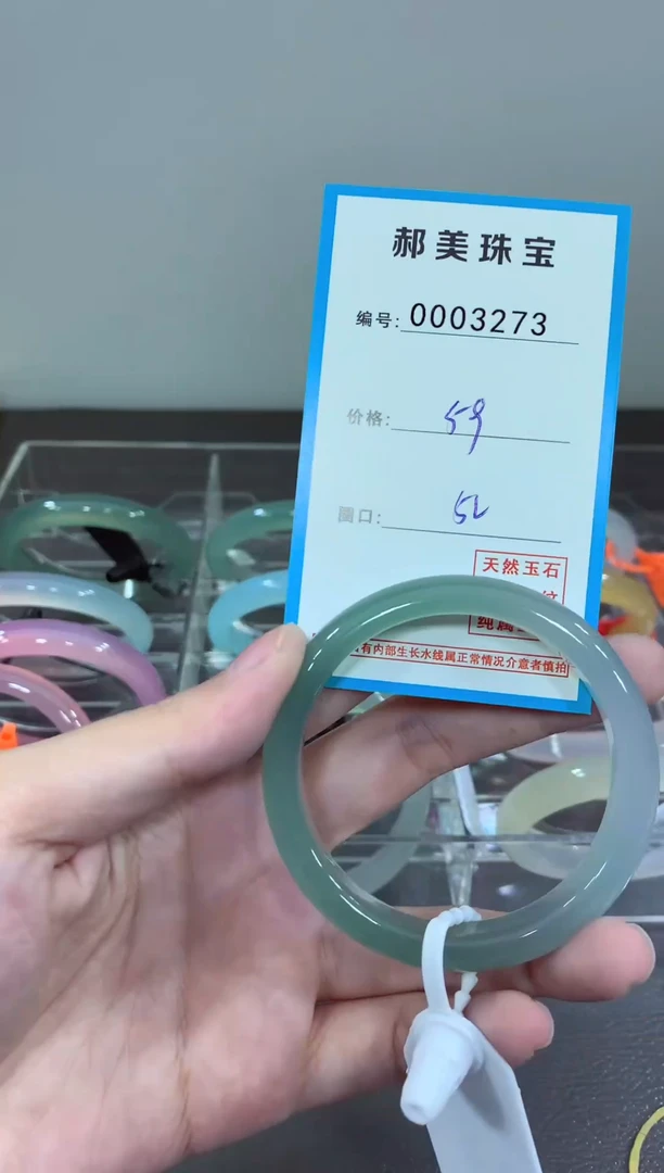 玛瑙/玉髓颈饰未镶嵌手镯