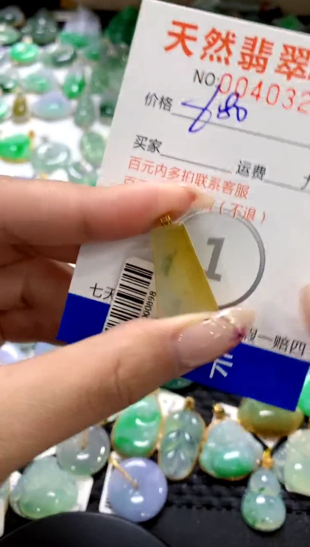 翡翠18K金镶嵌颈饰1111111111111111