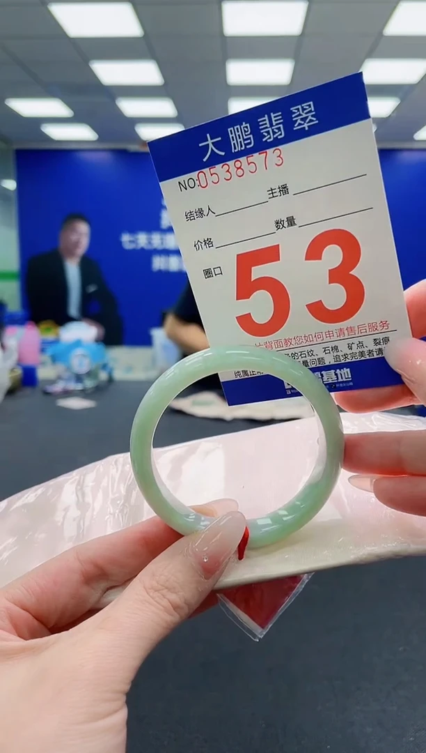 未镶嵌手镯翡翠AAAAAAAAAAAAAAAAAA