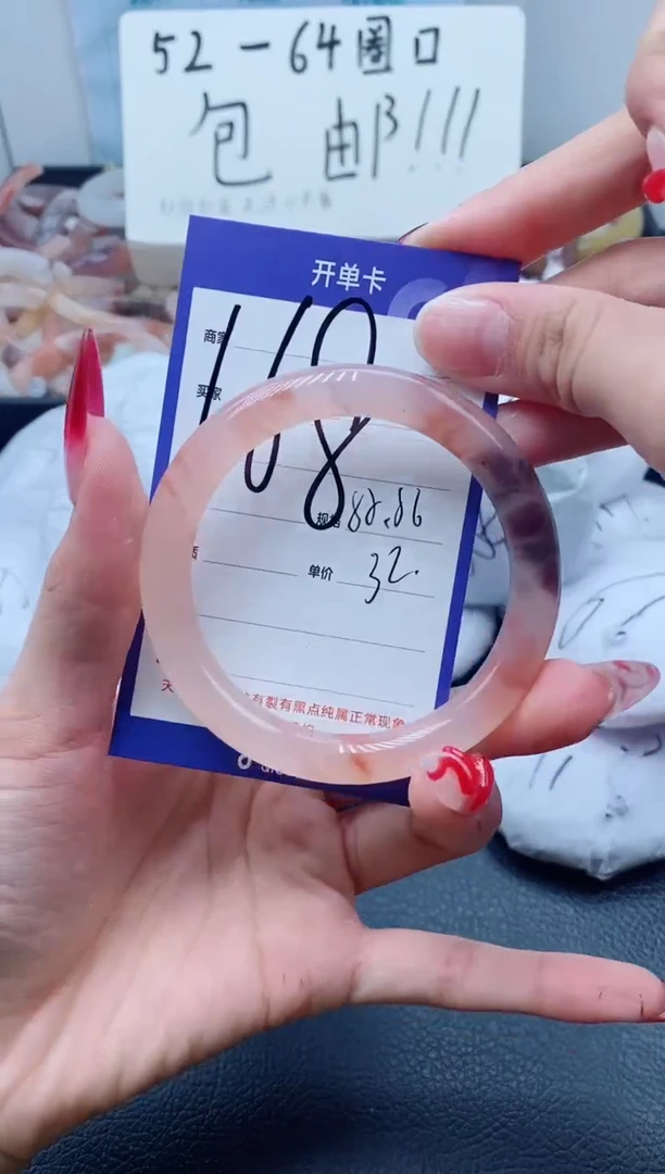 【闪购商品】石英质玉手镯未镶嵌168-55